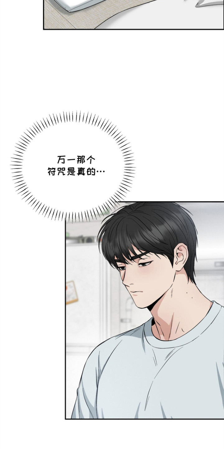第7话12