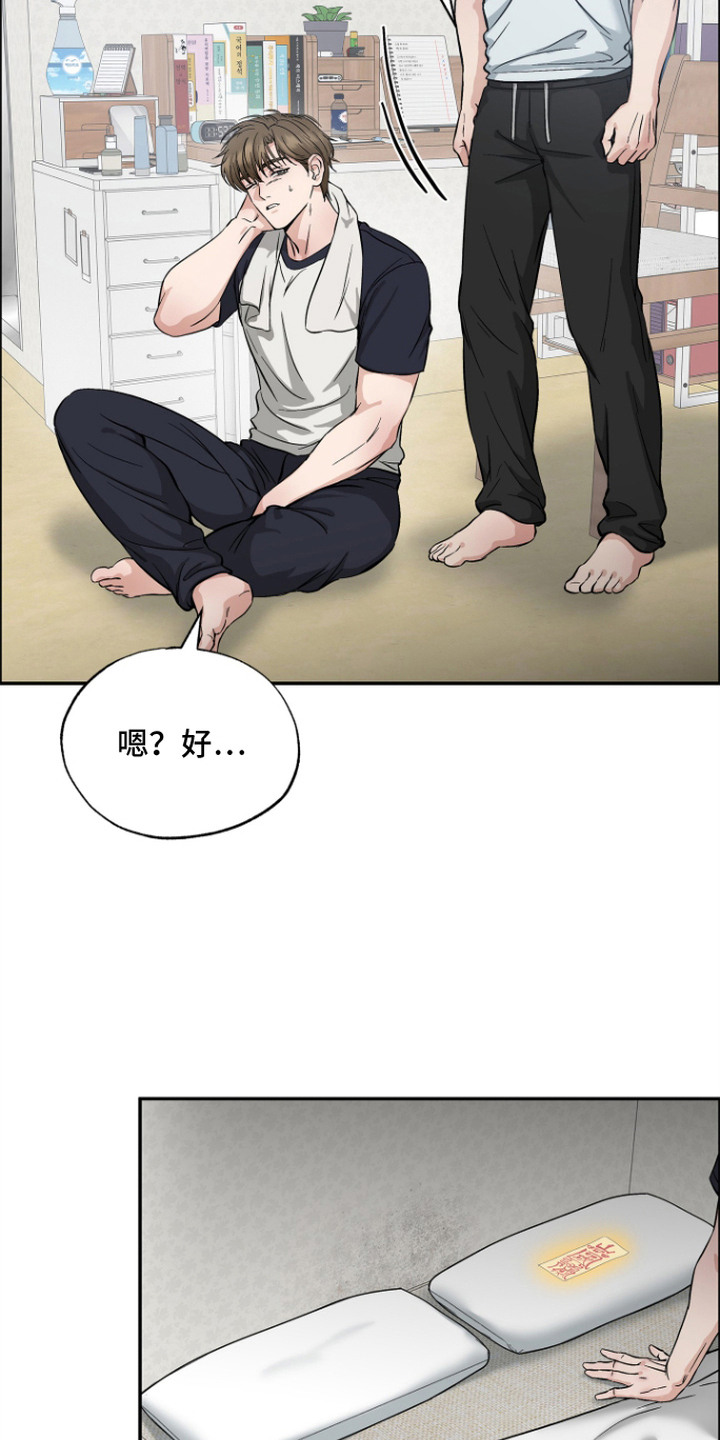 第7话11