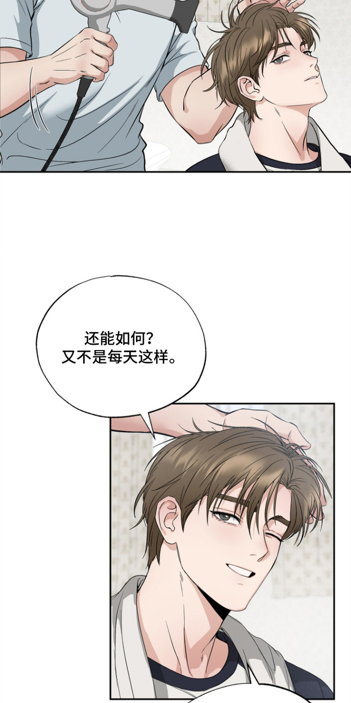 第7话7