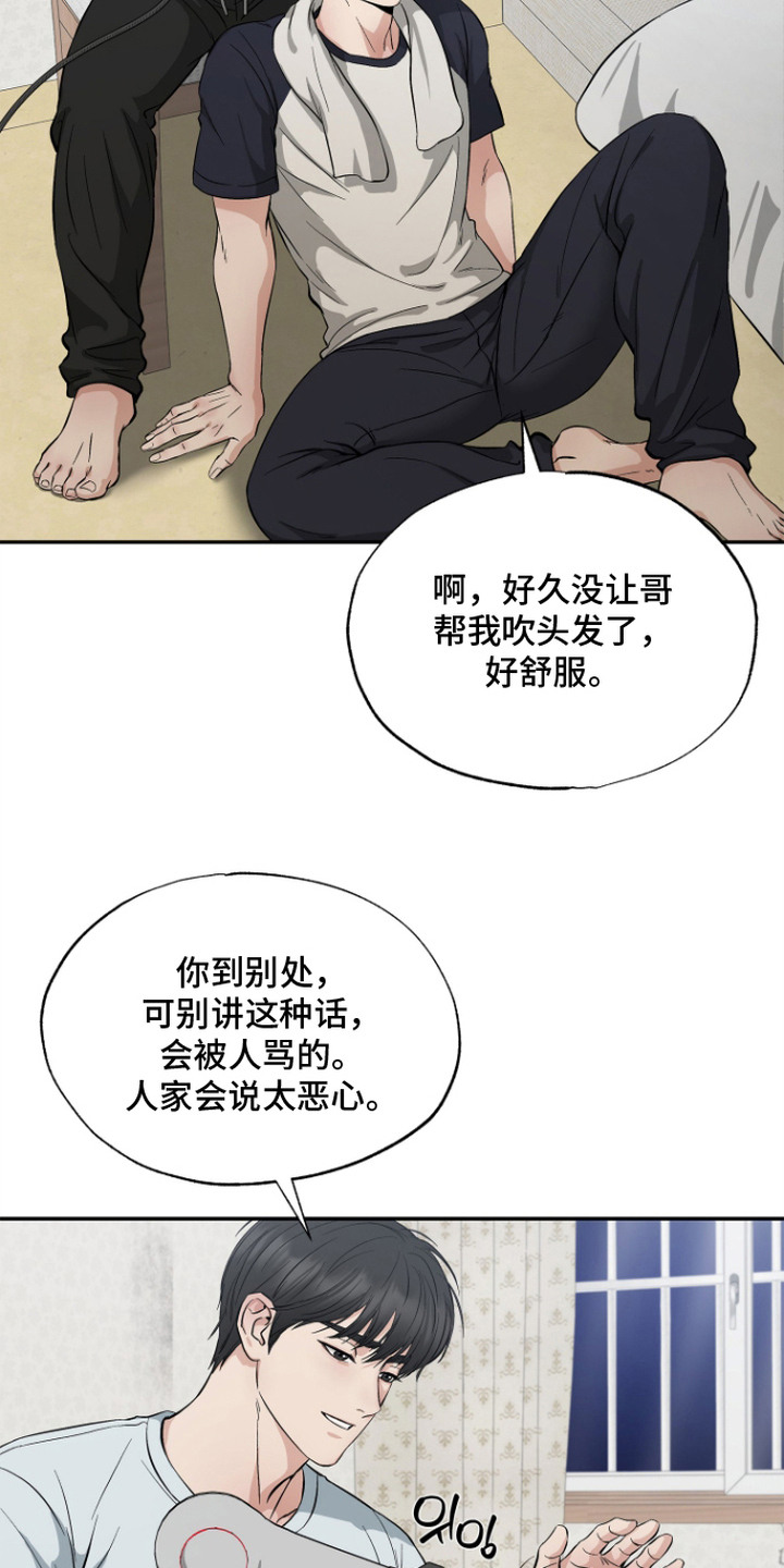 第7话6