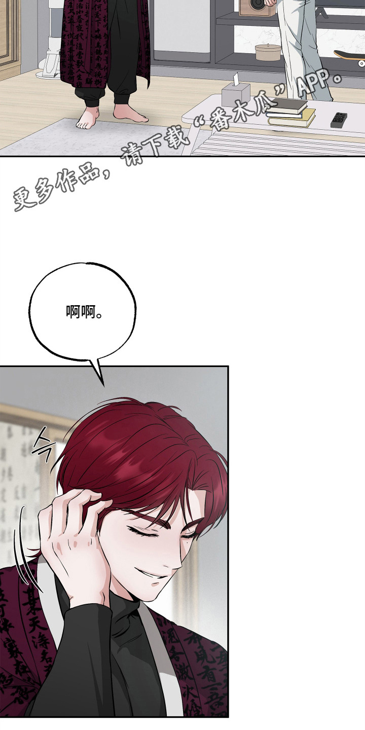 第6话5