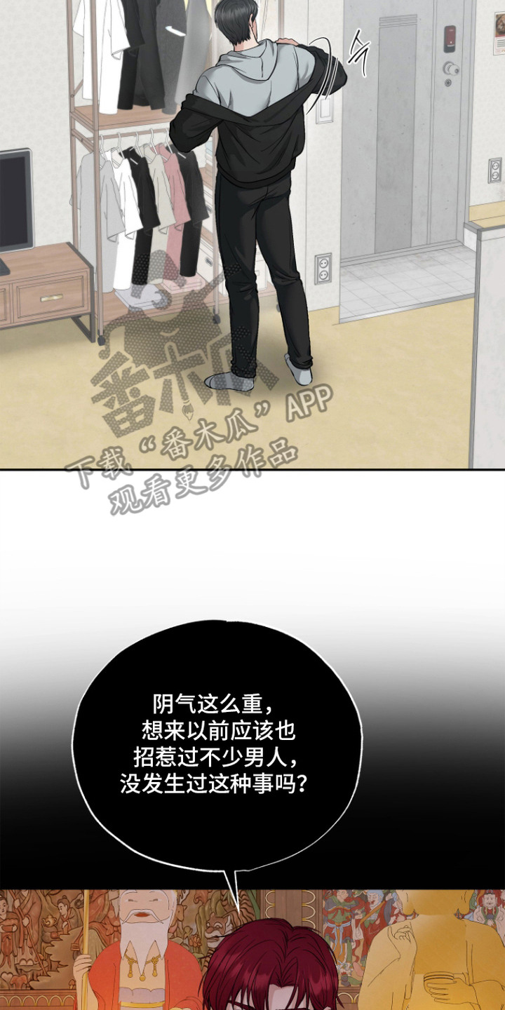 第6话9