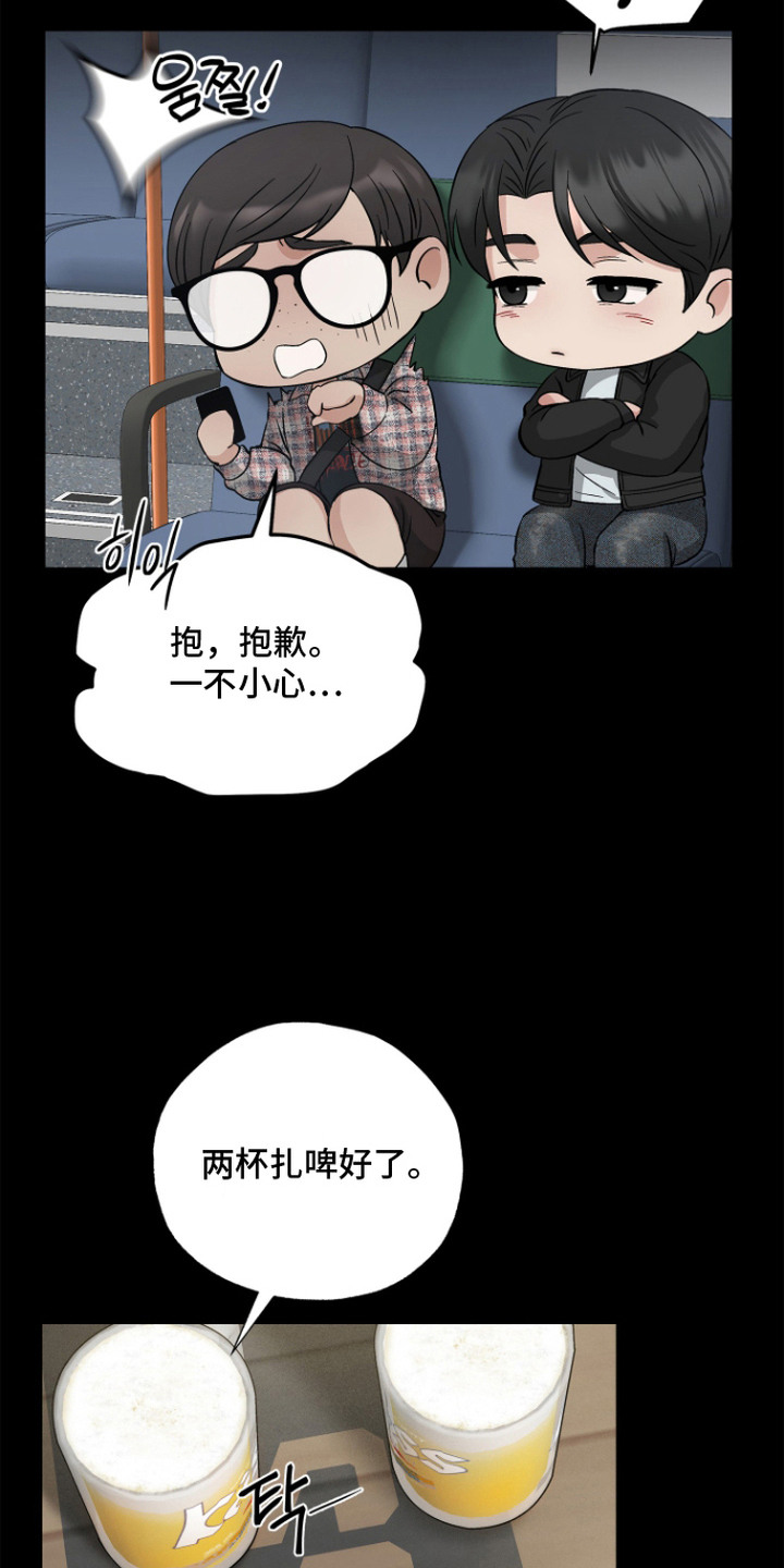 第6话14