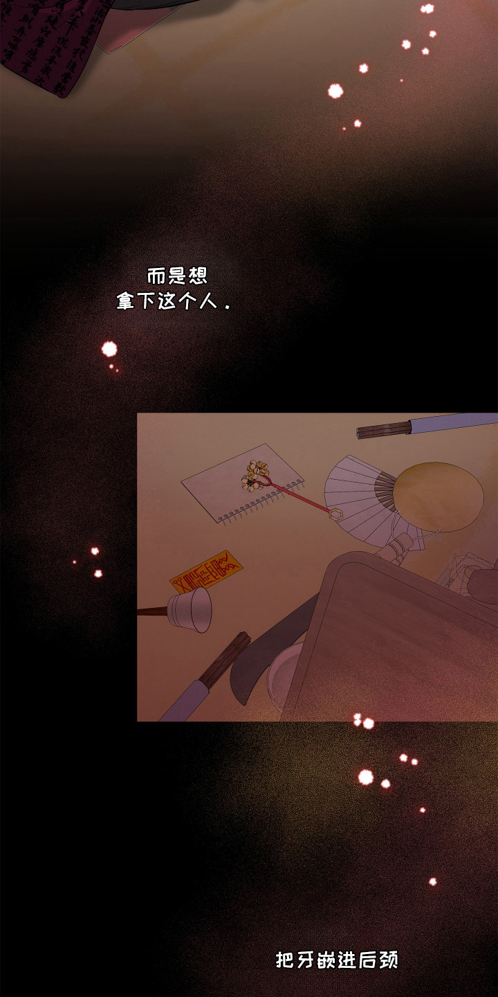 第5话3