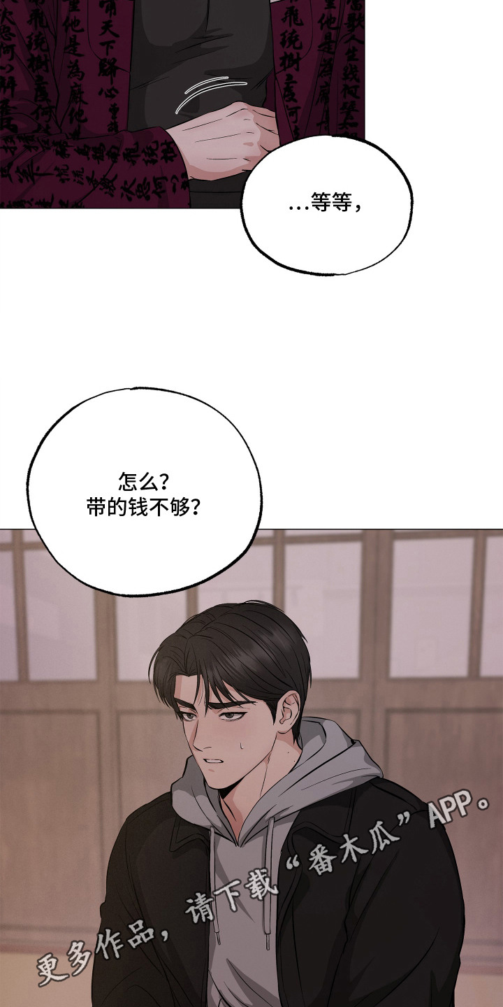 第5话13