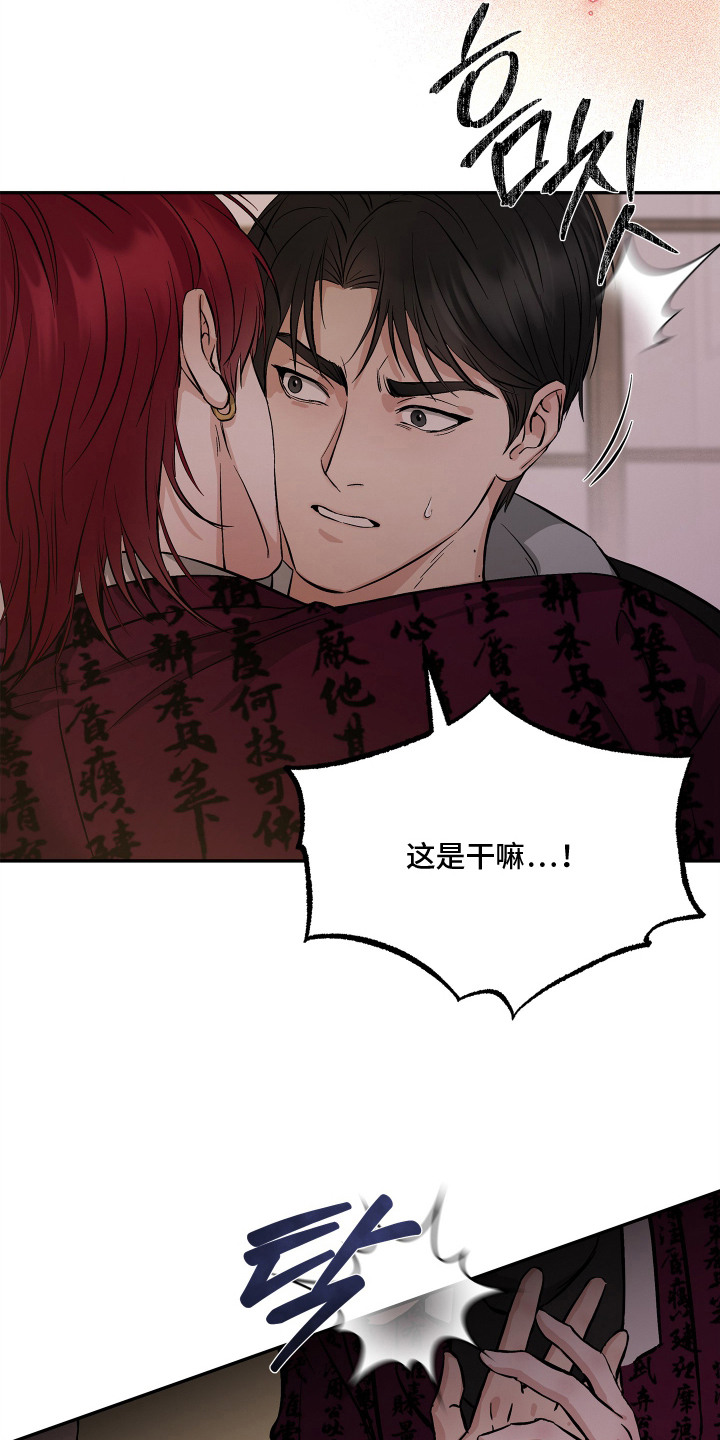 第5话20