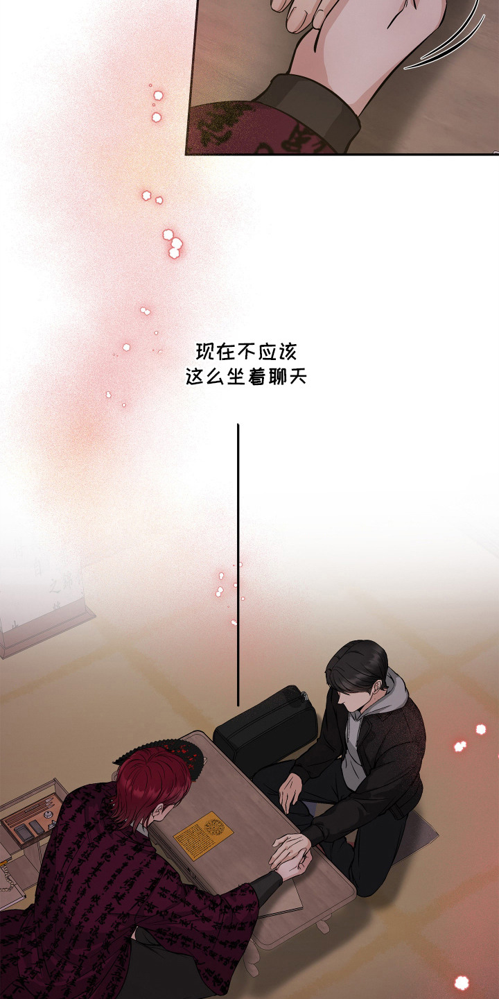 第5话2