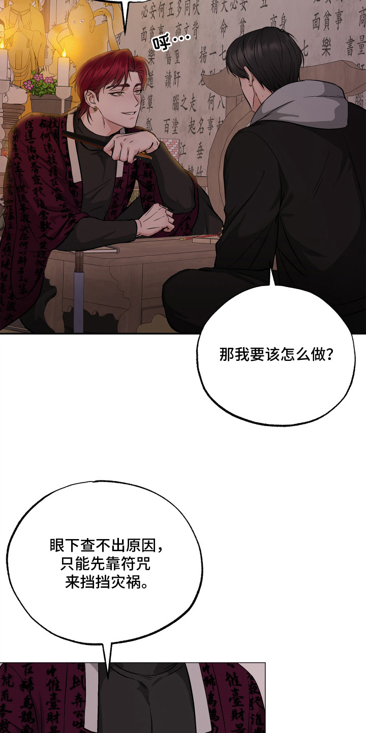 第5话12
