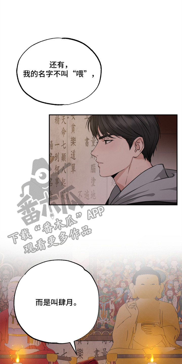 第5话9