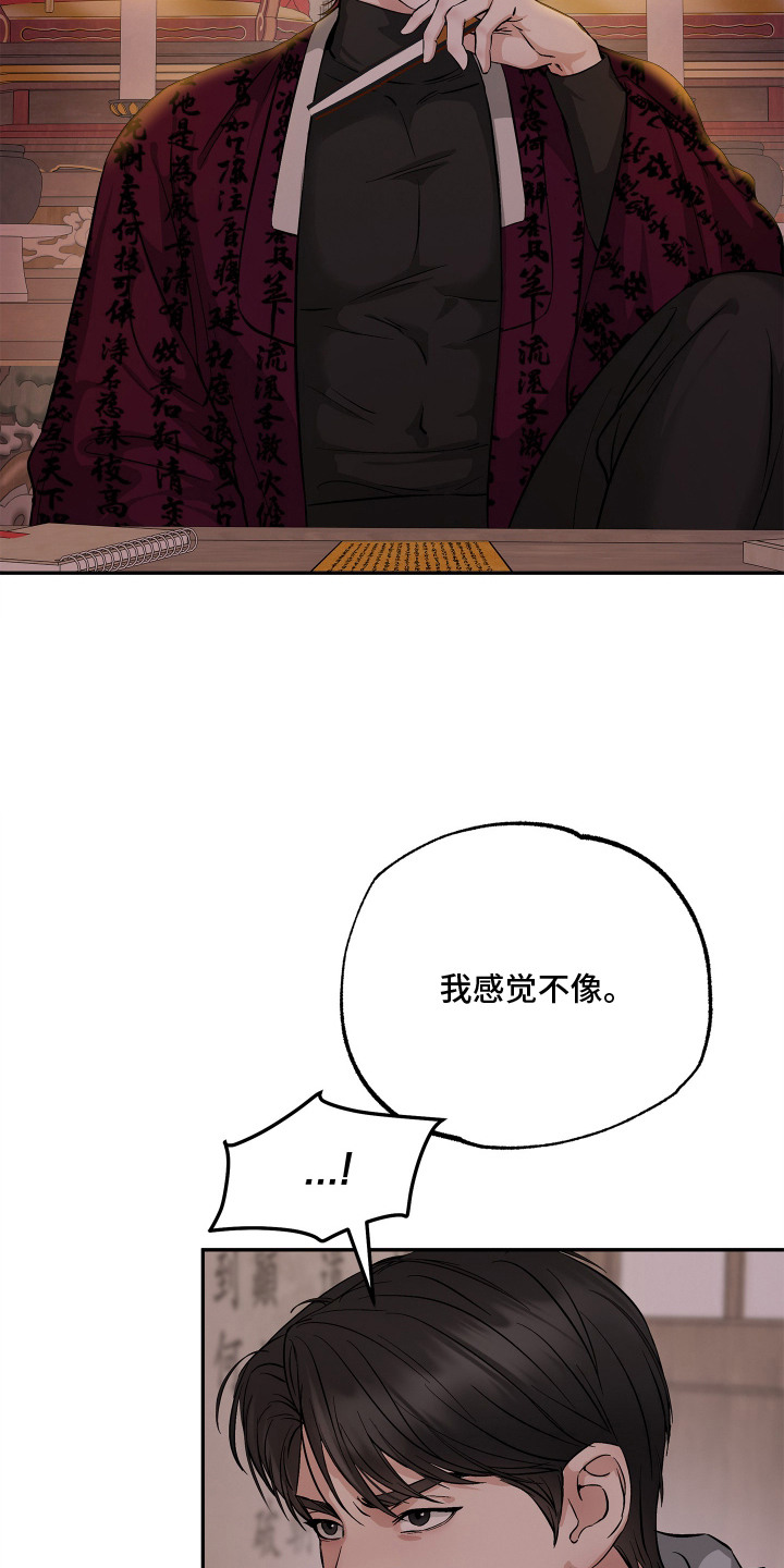 第4话10