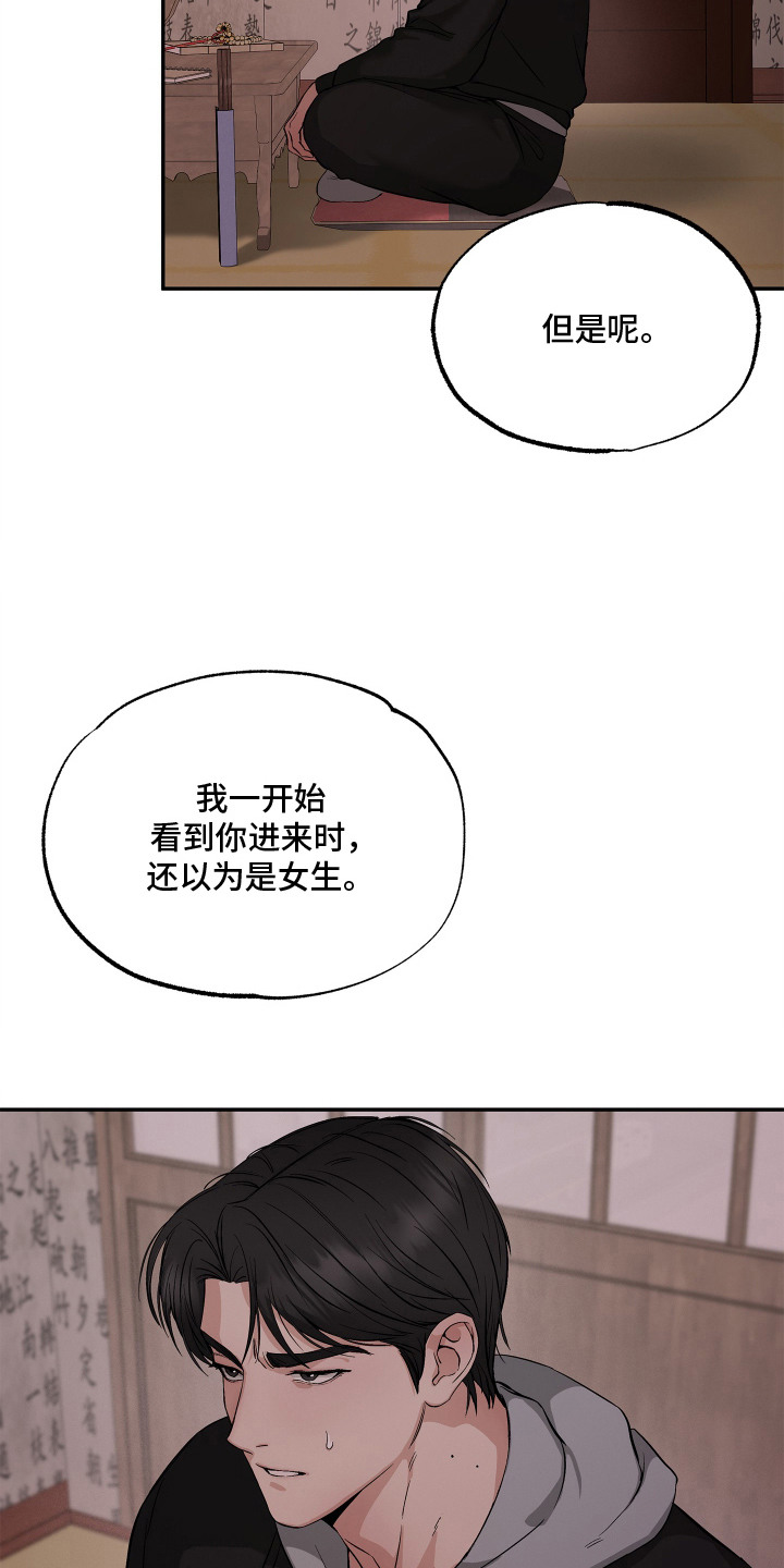 第4话18