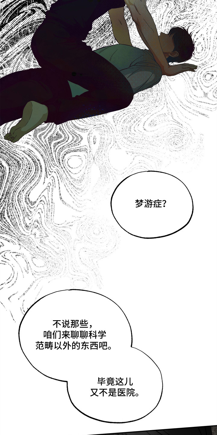 第4话14