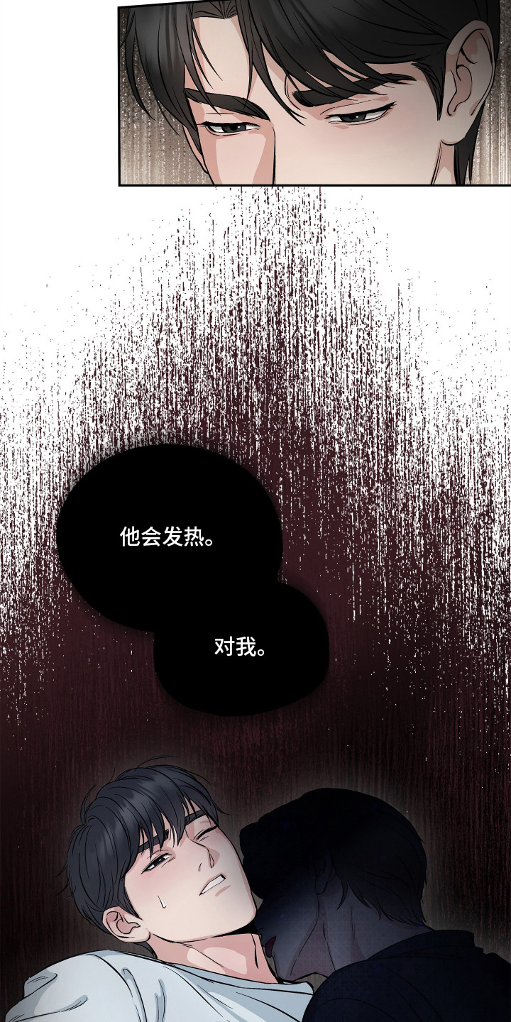 第4话15