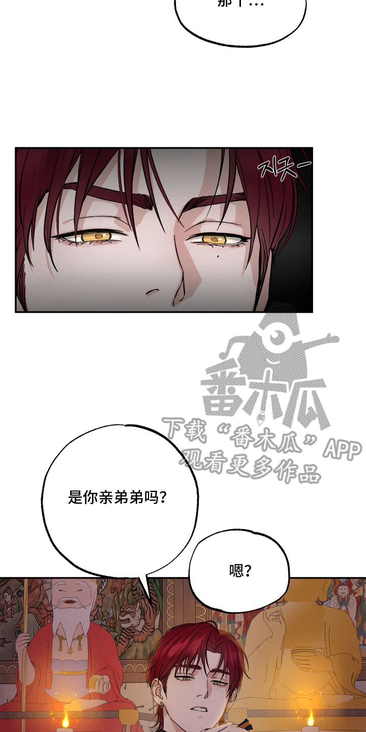 第4话9