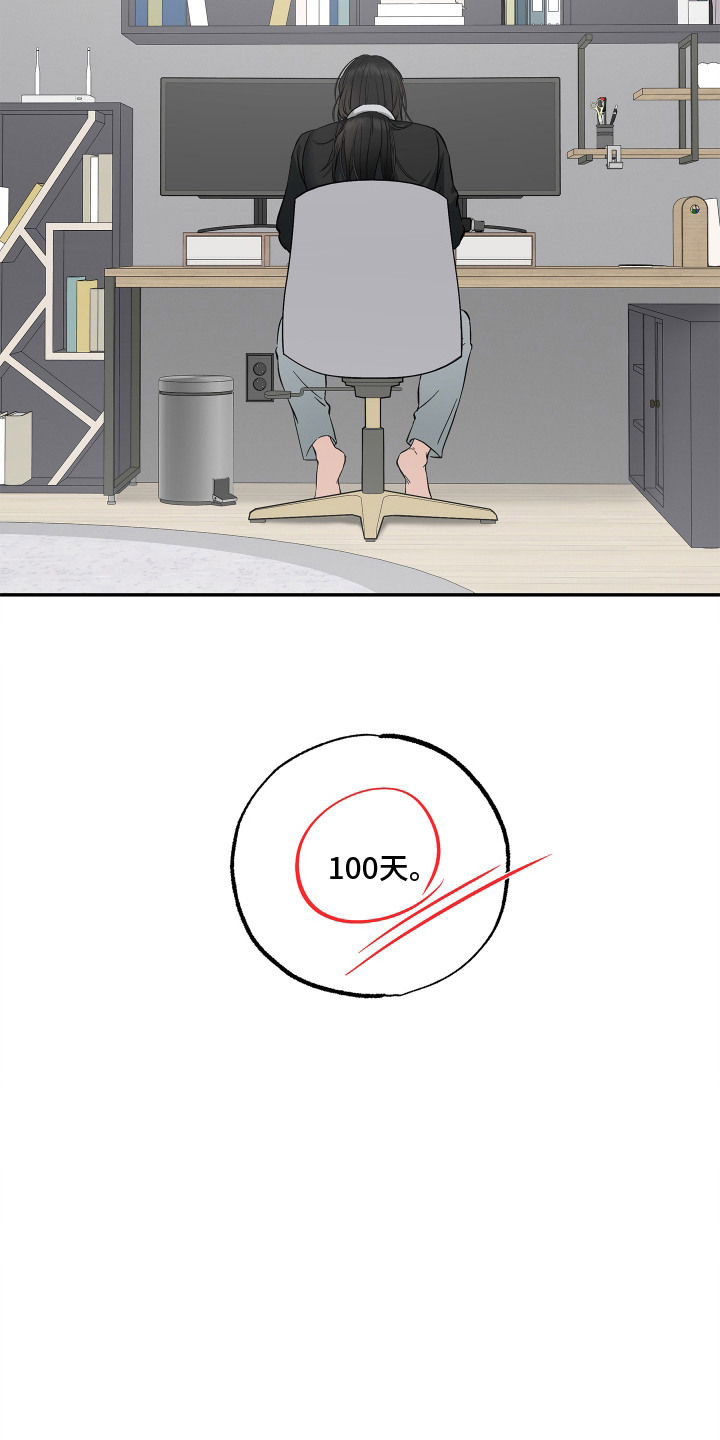 第4话4