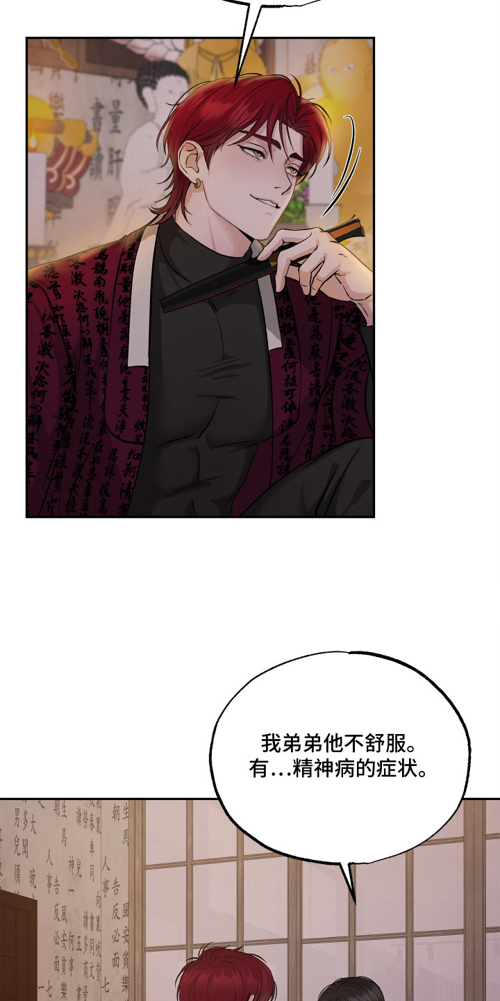 第4话7