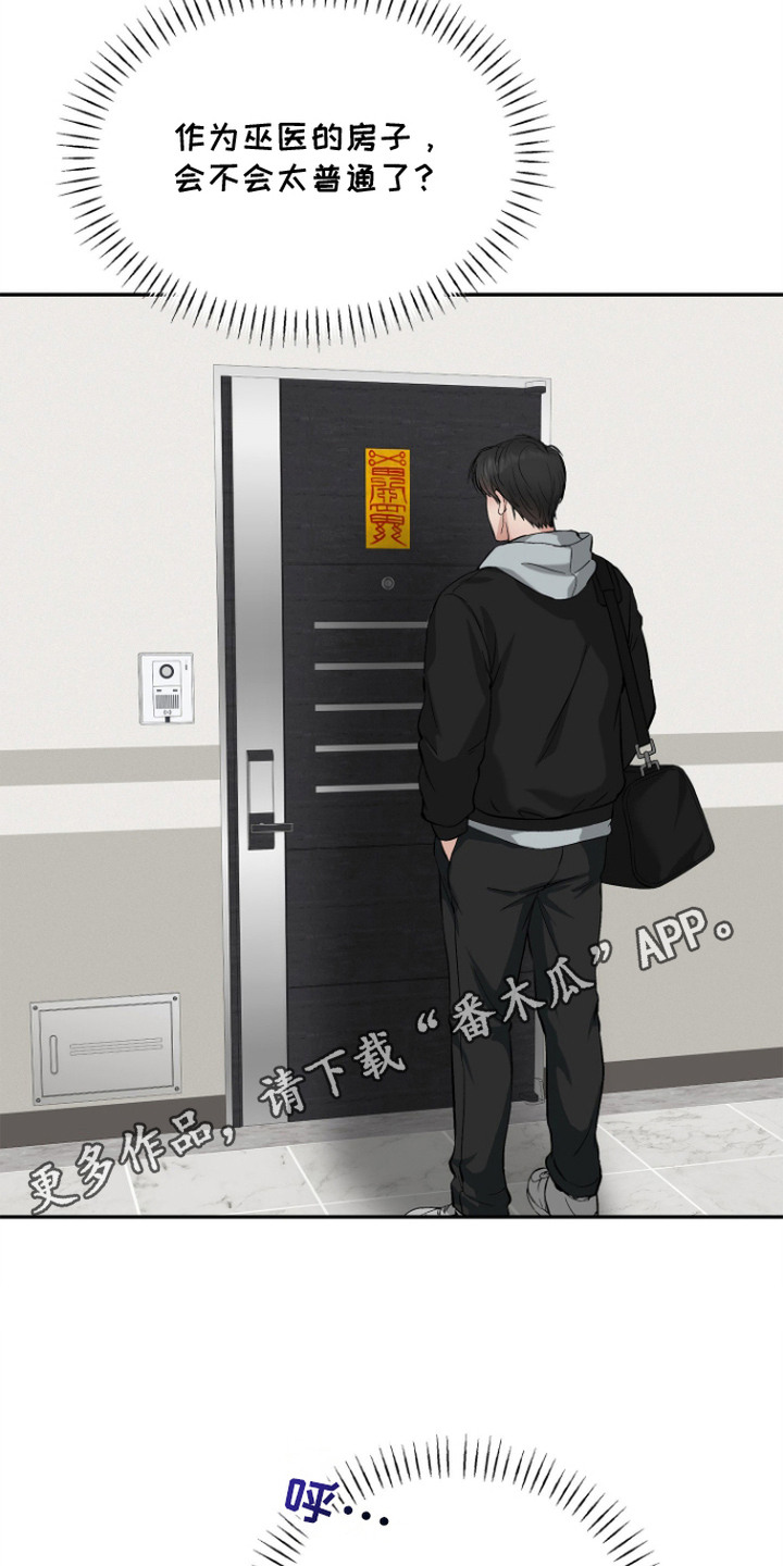 第3话13