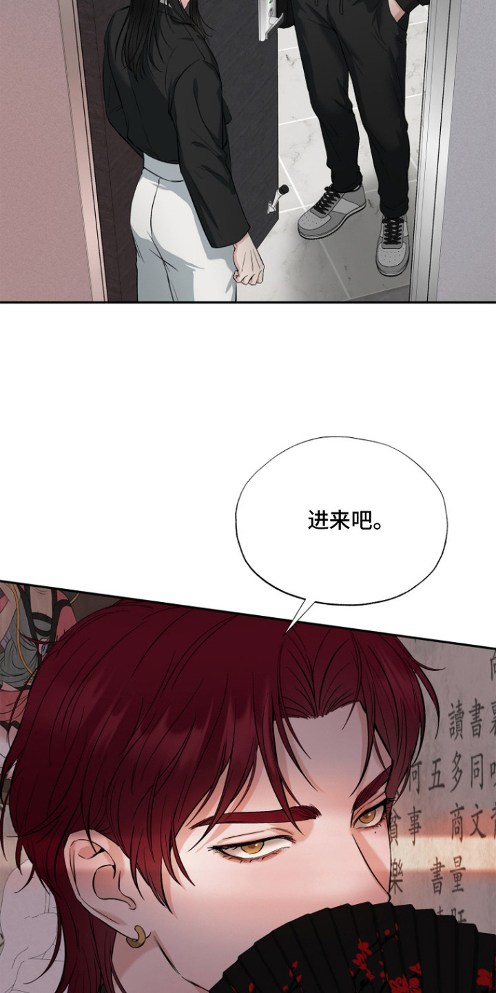 第3话20