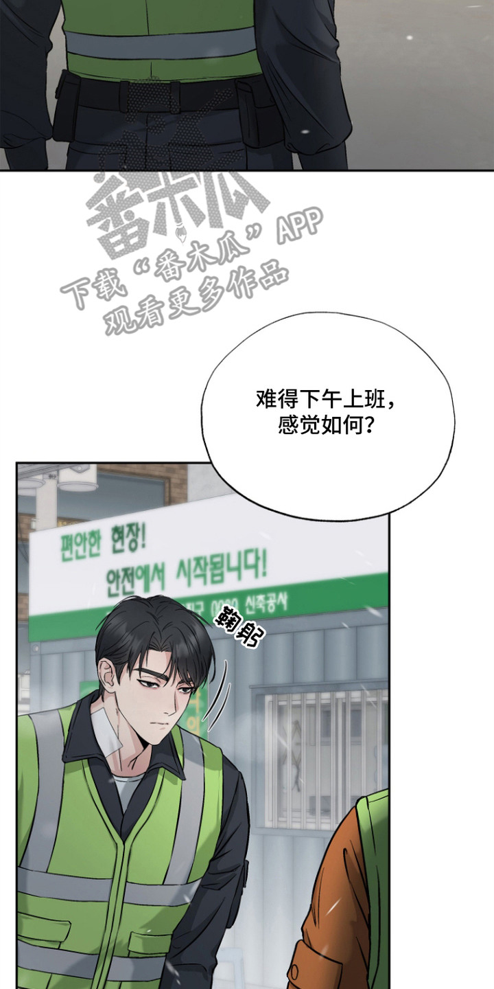第3话1