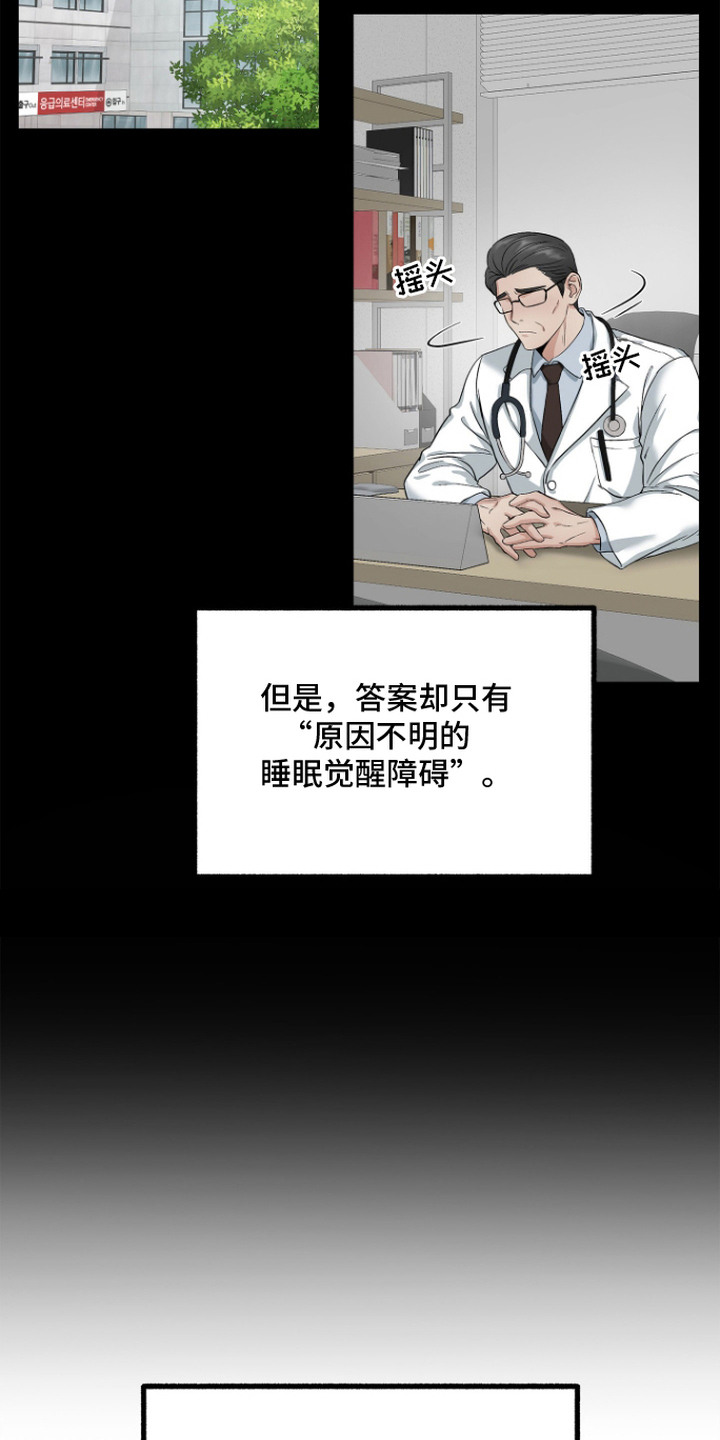 第2话14