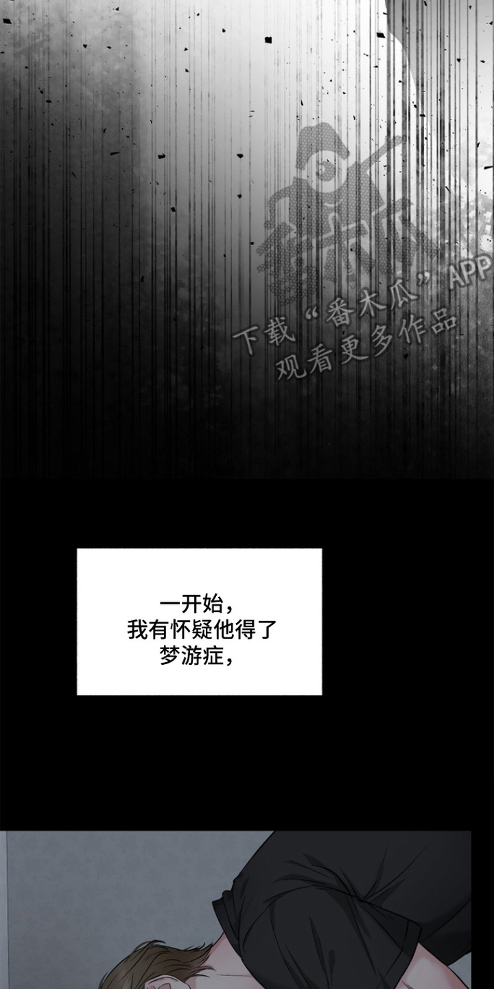 第2话9