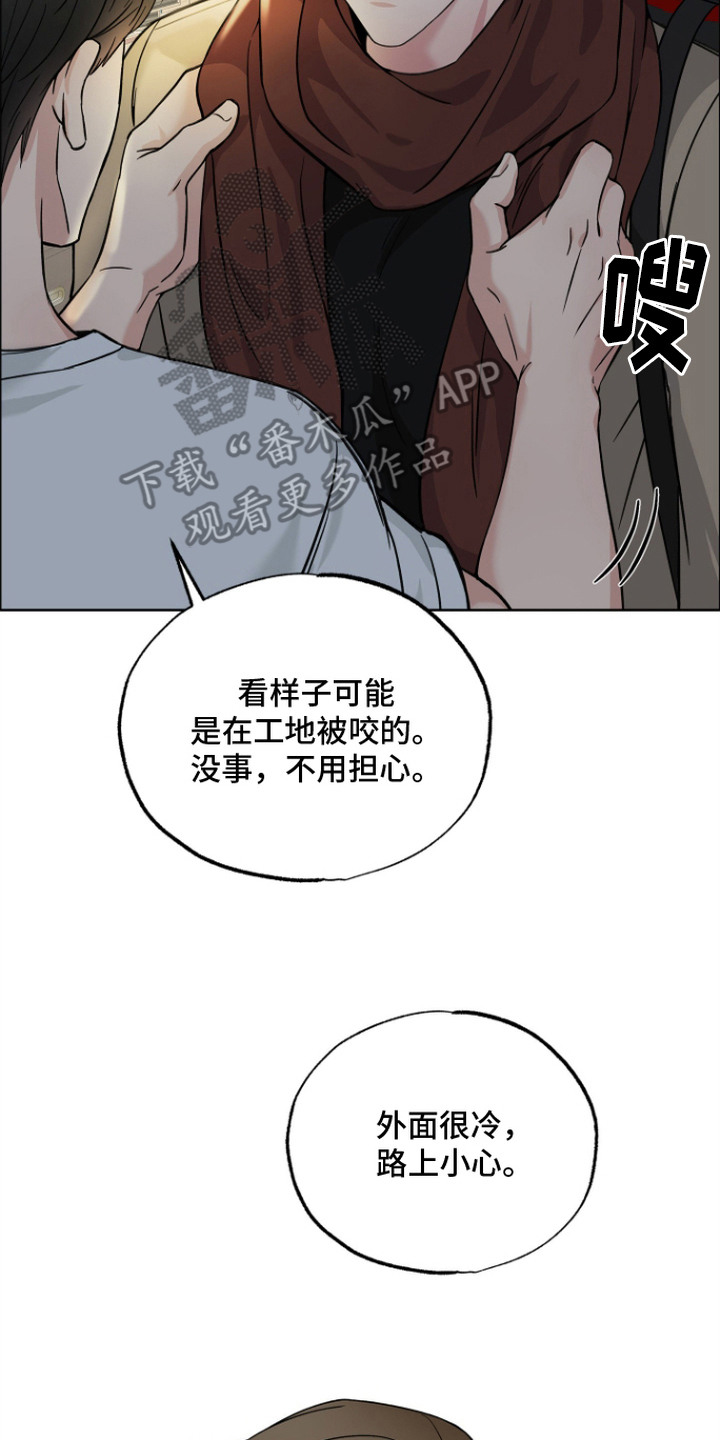 第1话21