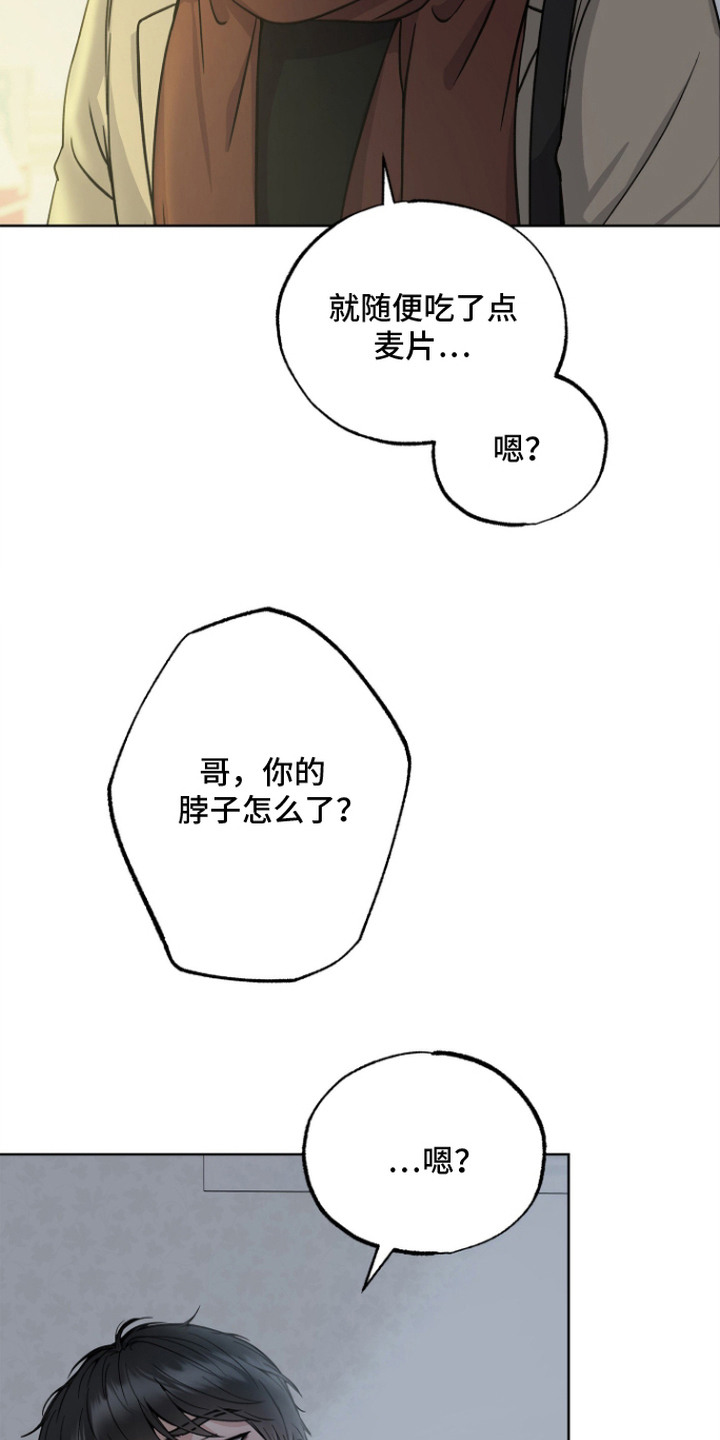 第1话15