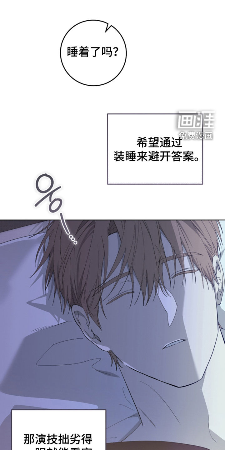 第42话25