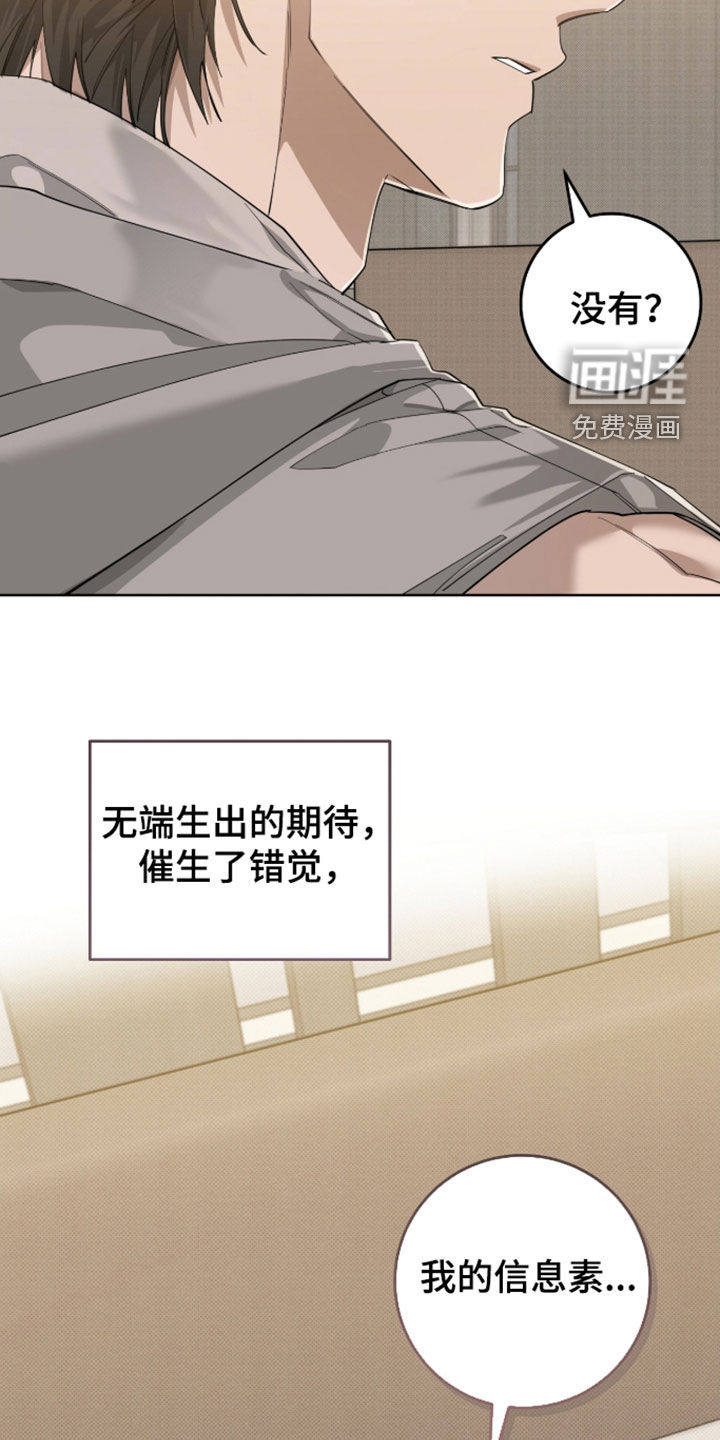 第42话19