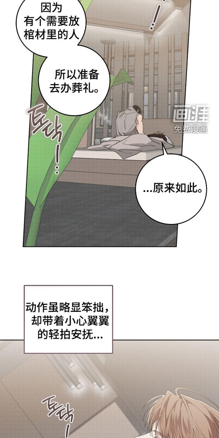 第42话17