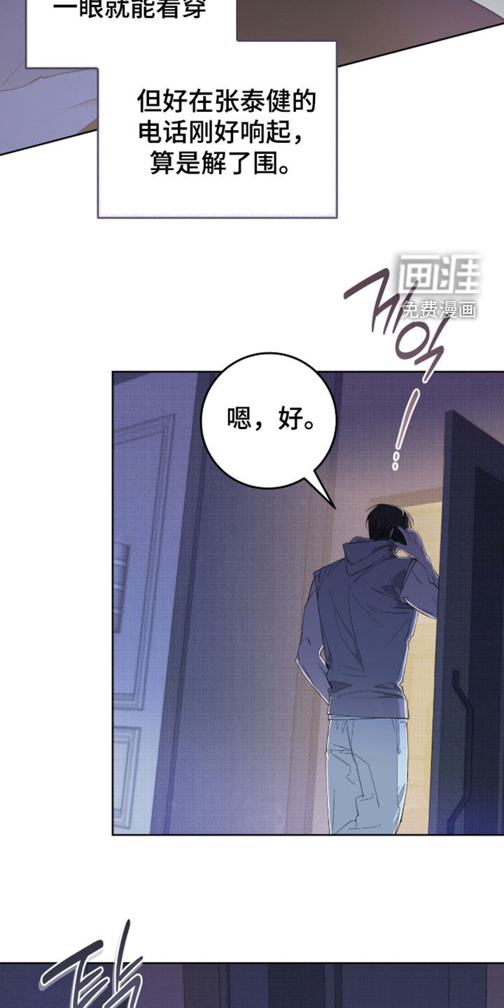 第42话26