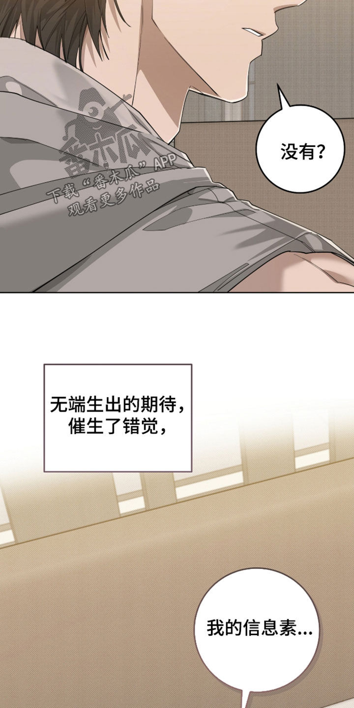 第47话9