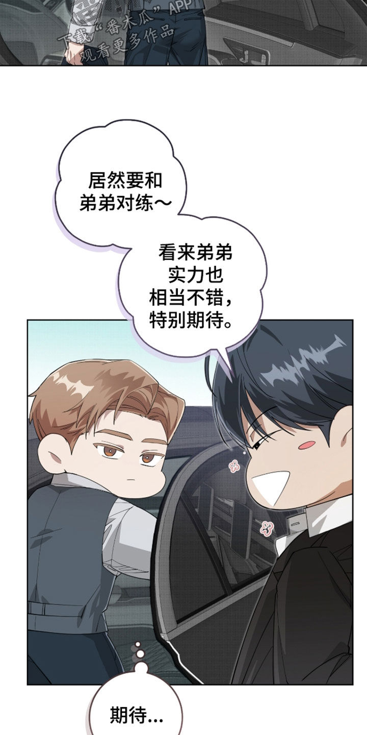 第47话21