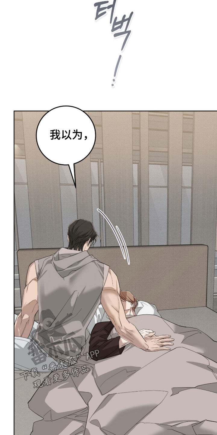 第47话2