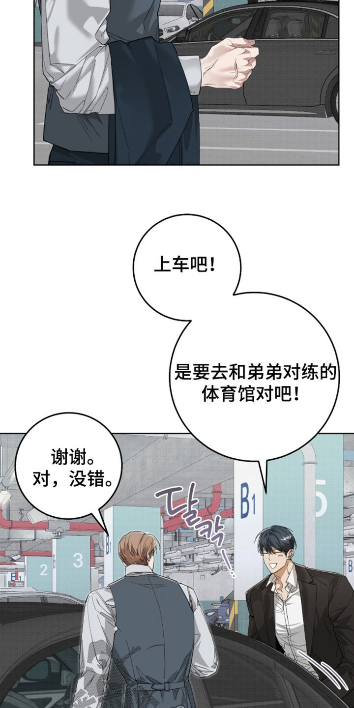 第47话20
