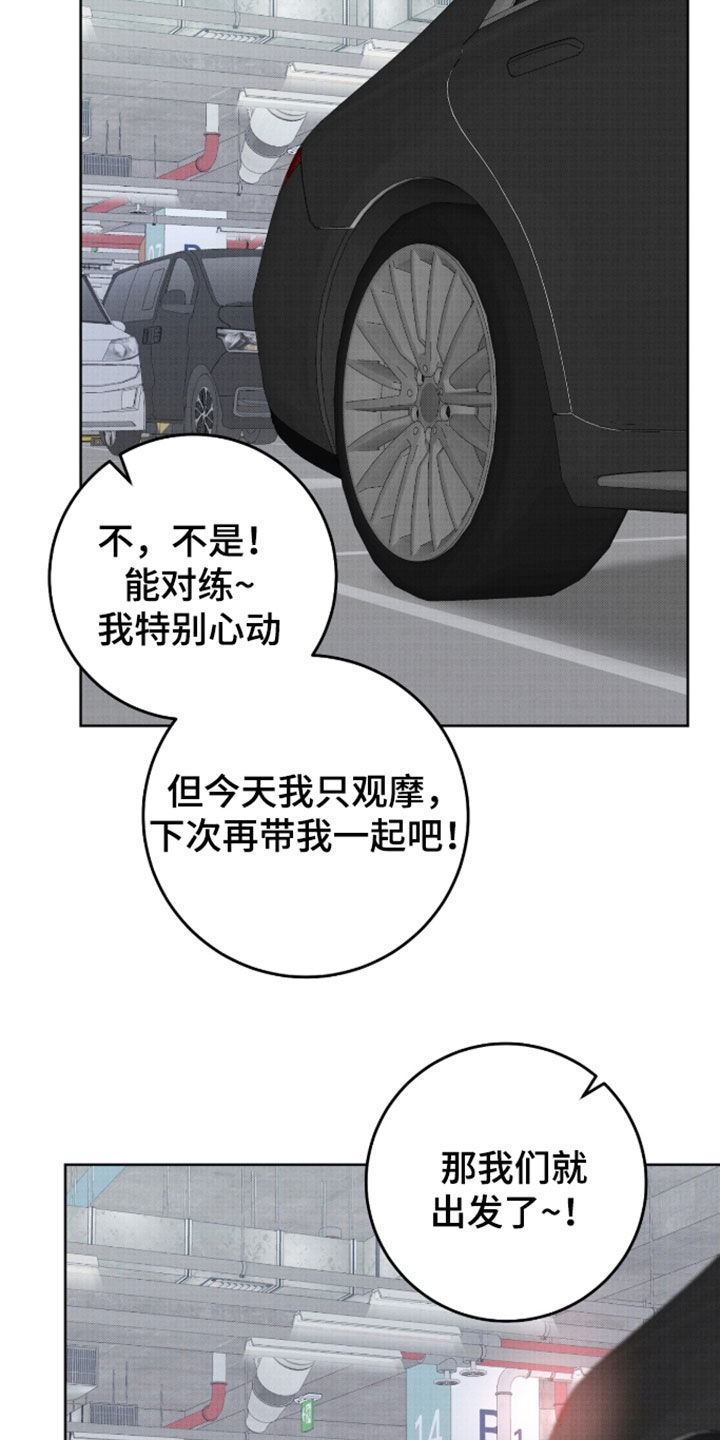 第47话24