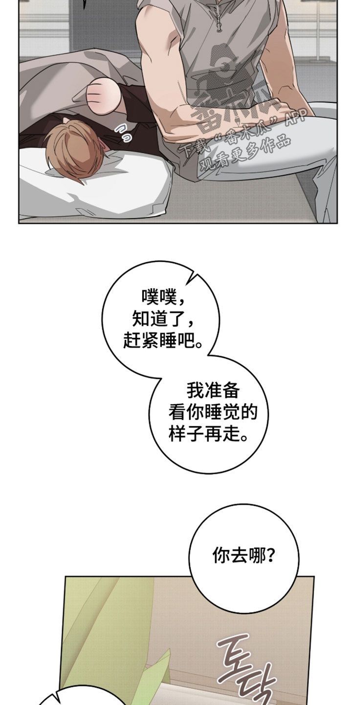 第47话6