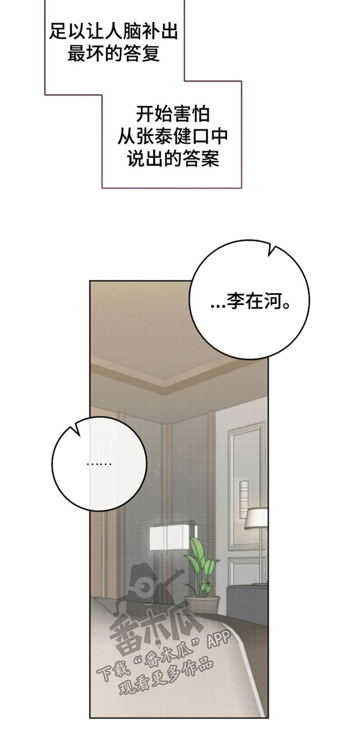 第47话14