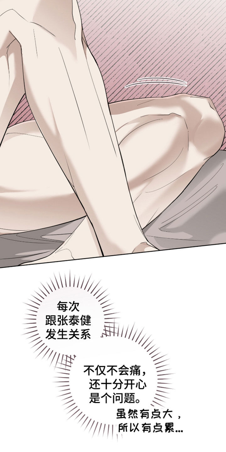 第46话24