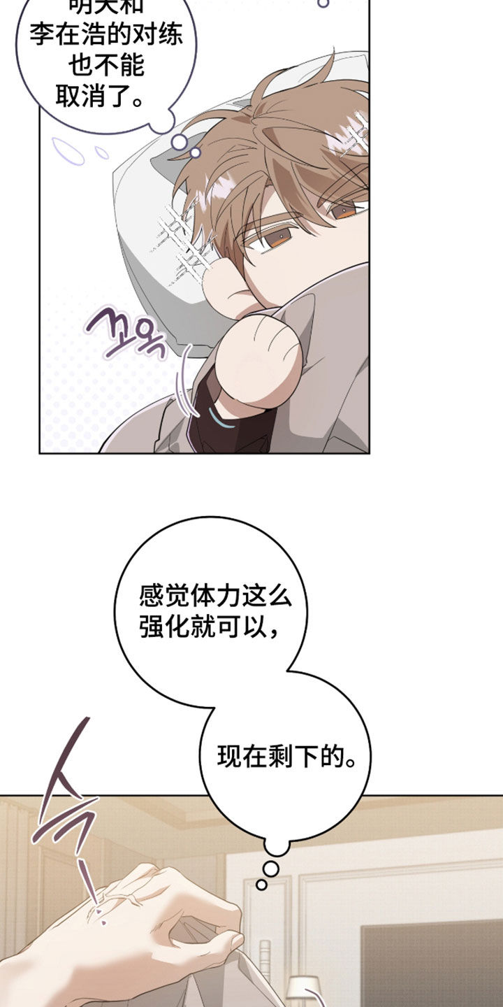 第46话21