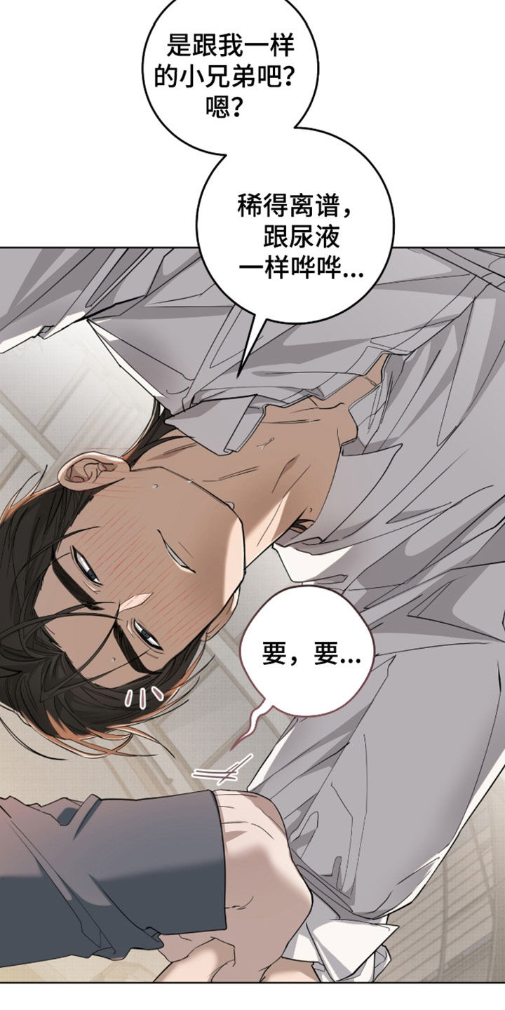 第46话9