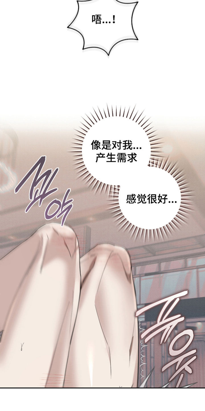第46话18