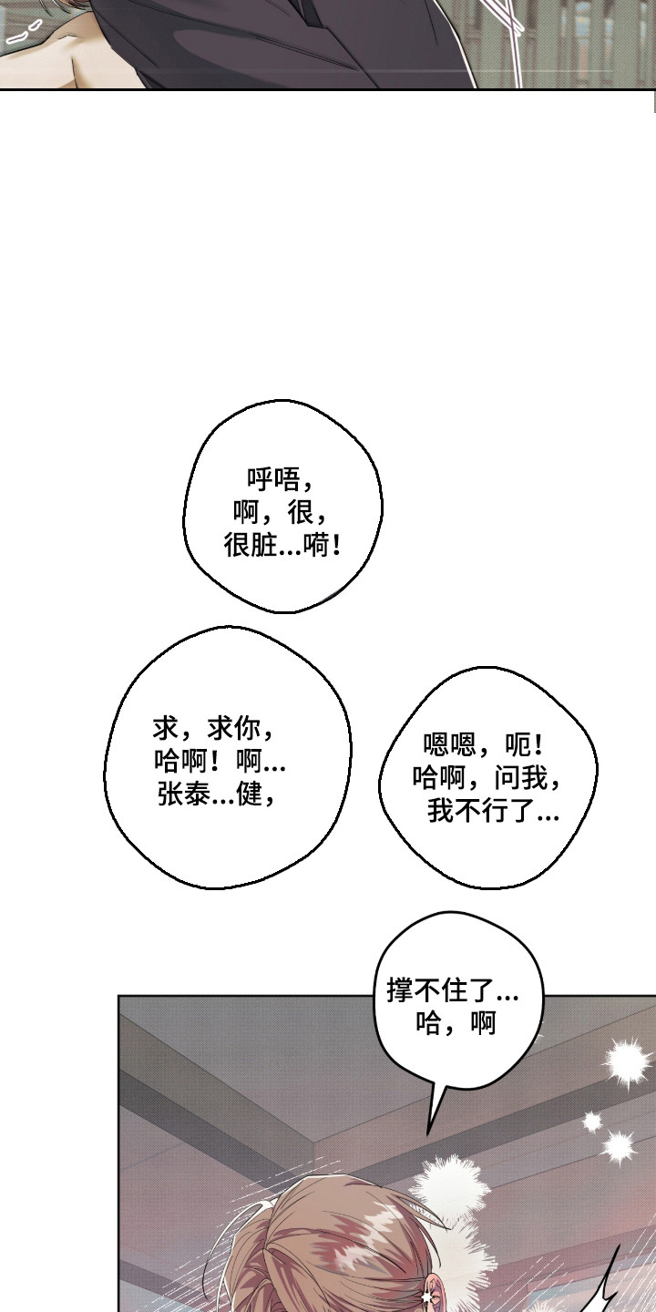 第45话18