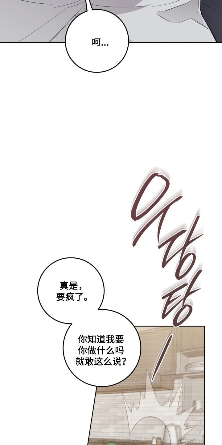 第45话11
