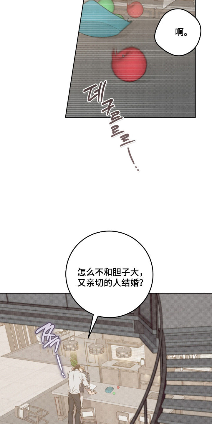 第45话12