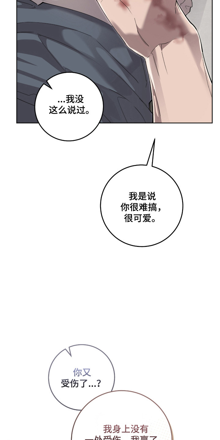 第45话4