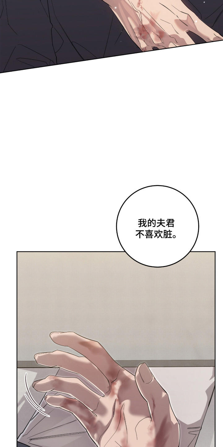 第45话3