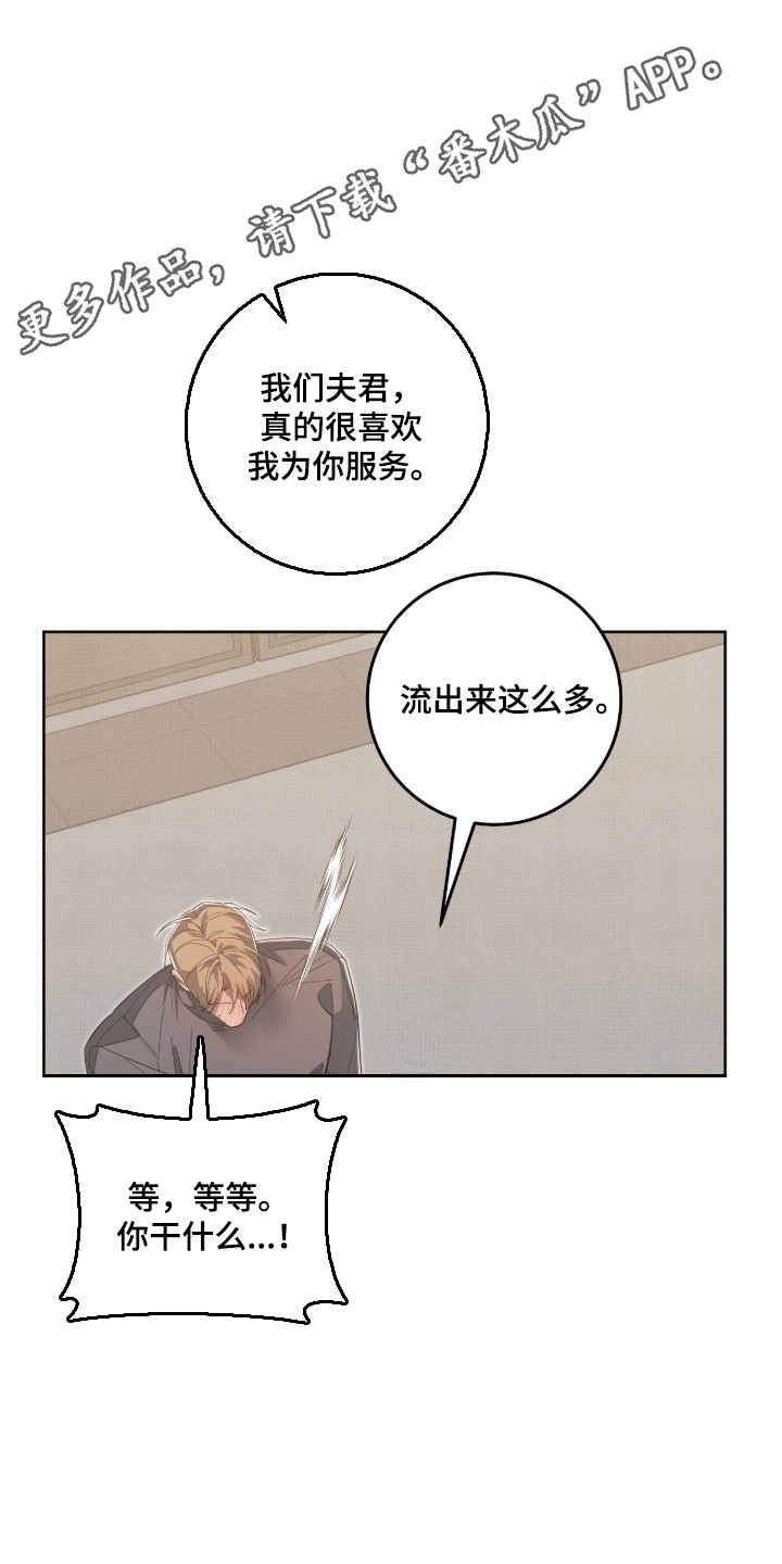 第45话22