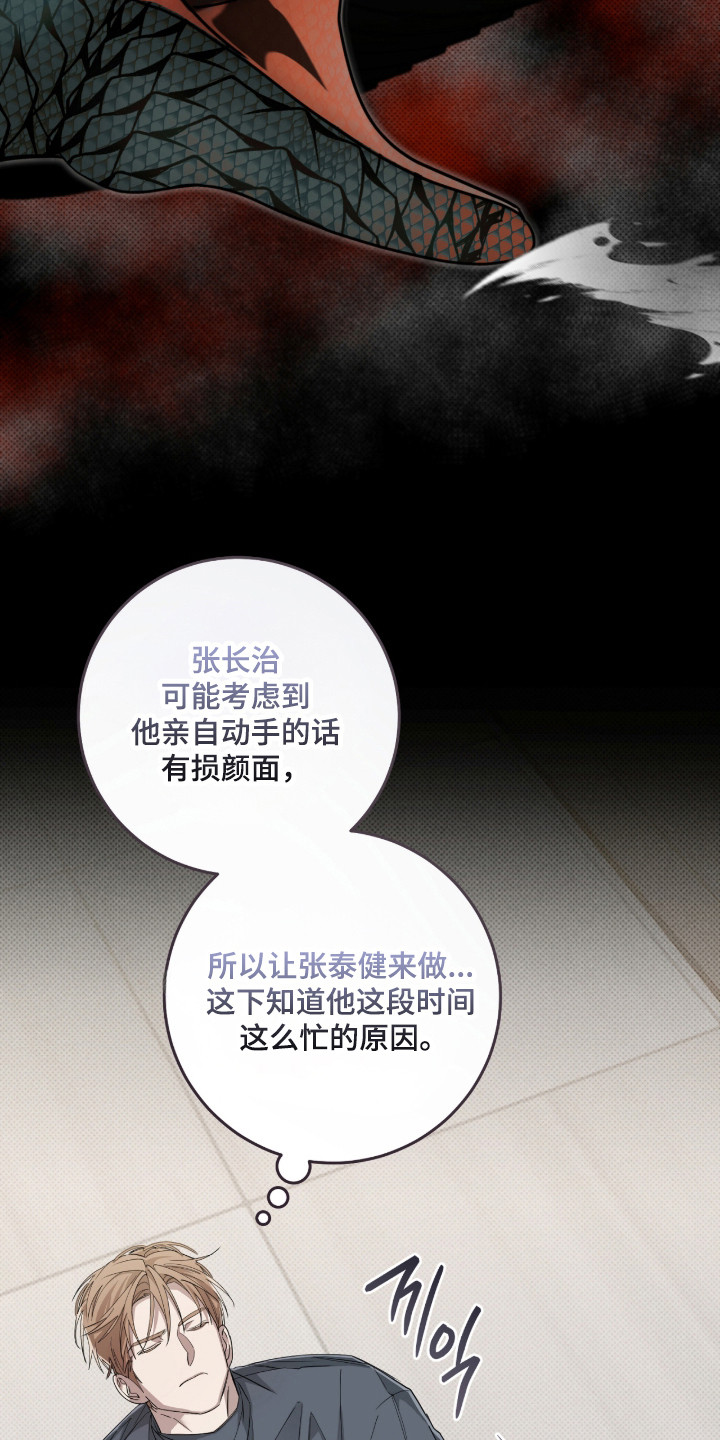 第44话20