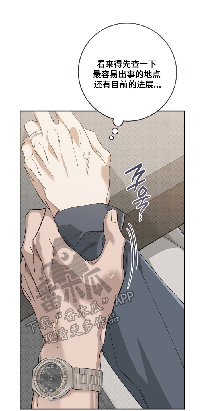 第44话22